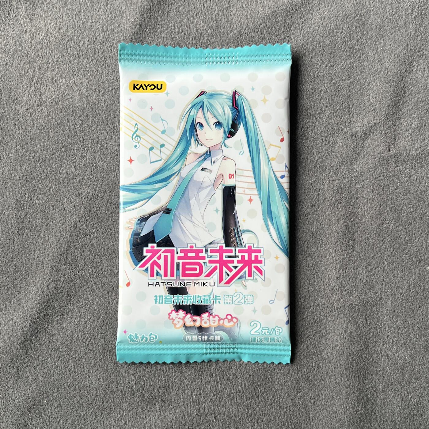 钱博现场2元任意购