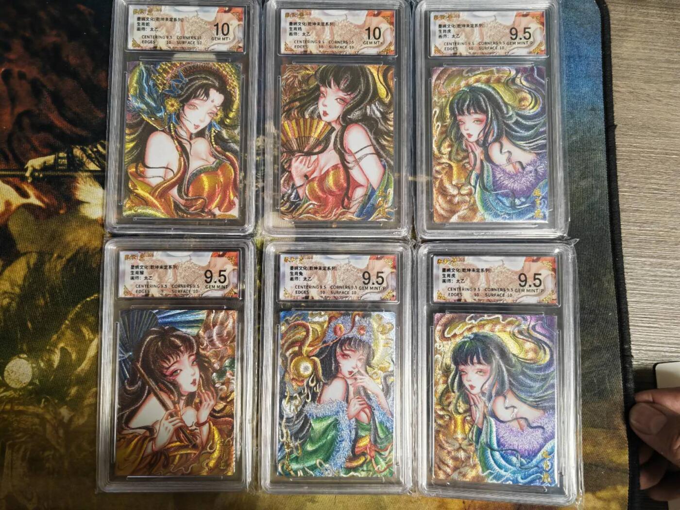 阳大大卡牌拍卖第79期（持续收拍品，周六晚上九点截拍，进群福利早知道）