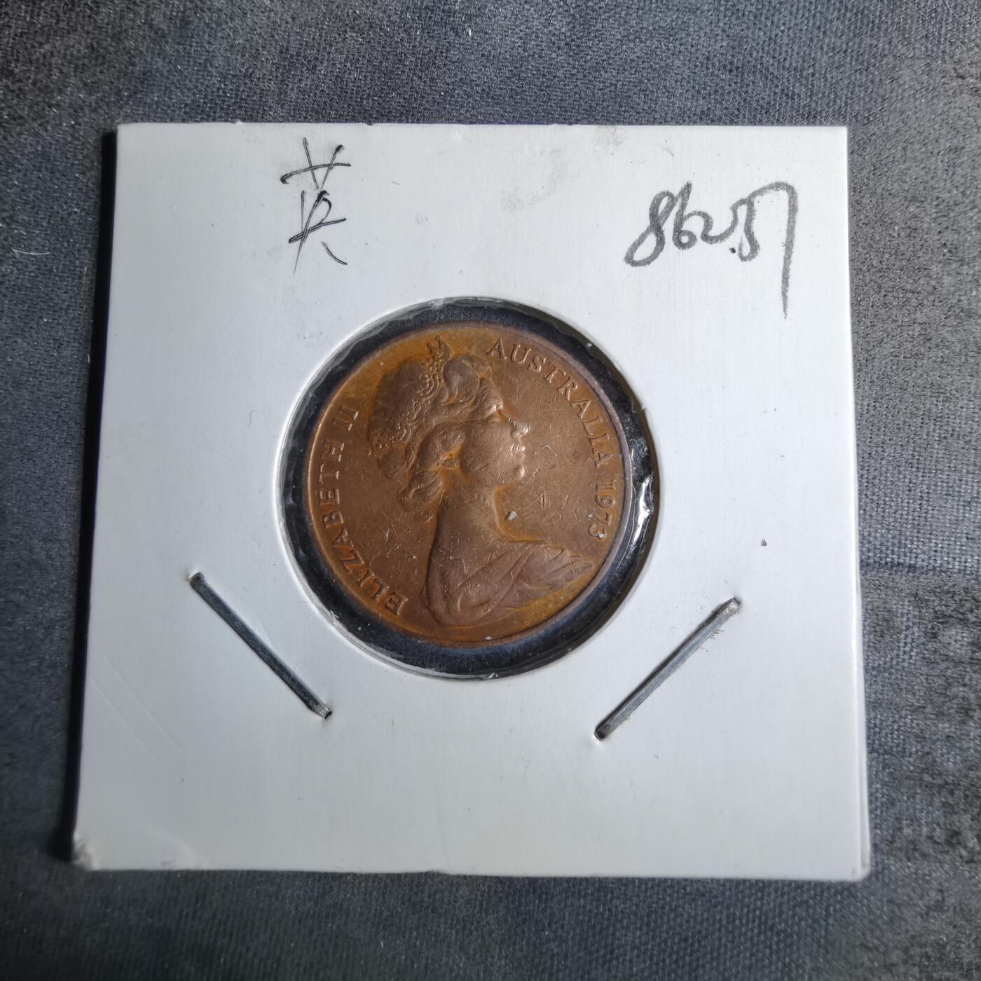 沼泽如烟--第886场 澳大利亚1973年二分