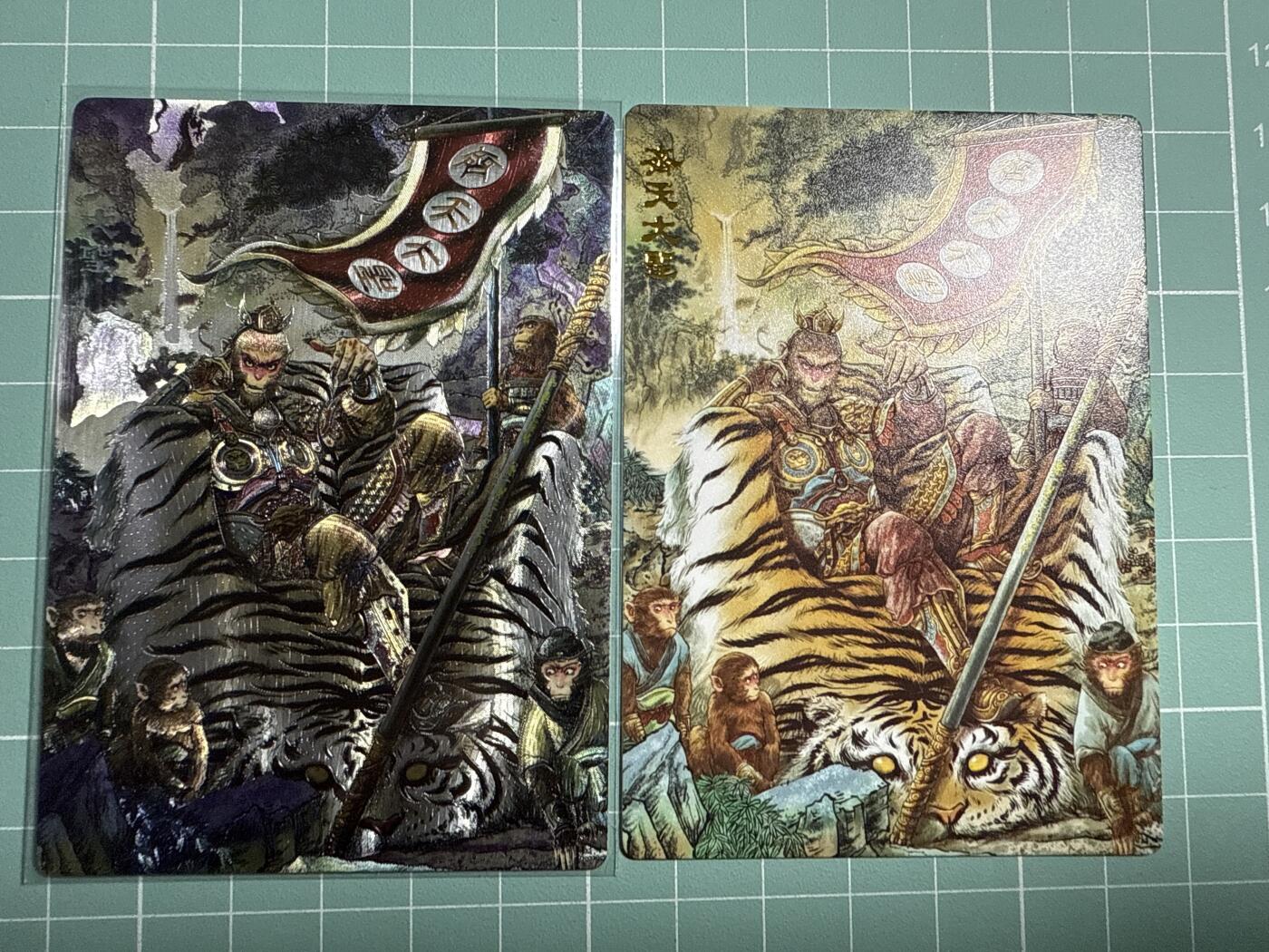 卡牌发烧友第21期，随单带裸卡，进群享包邮（持续收拍品，每周六晚23:50截拍，焱卡文化，国潮卡牌专场） 范特卡 春芳西游 多吉 齐天大圣  裸卡 粗闪➕普卡