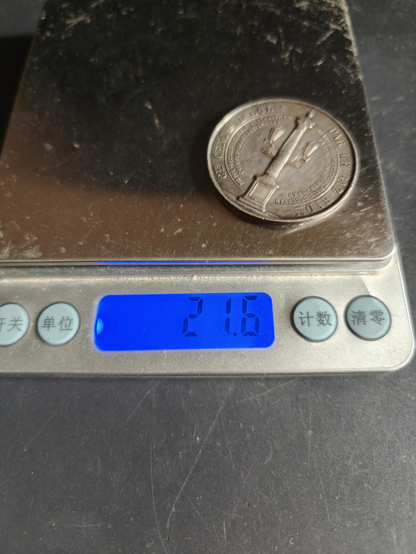 老王徽章第160期  法国中央氢气照明公司银质代章     带盒子    950银     直径37mm.   重量21.6g