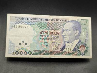 【淘币小摊】实时拍第七百八十三拍   无佣金纸币福利场   满百包邮可预留二周 每周一统一发货   - 土耳其10000里拉