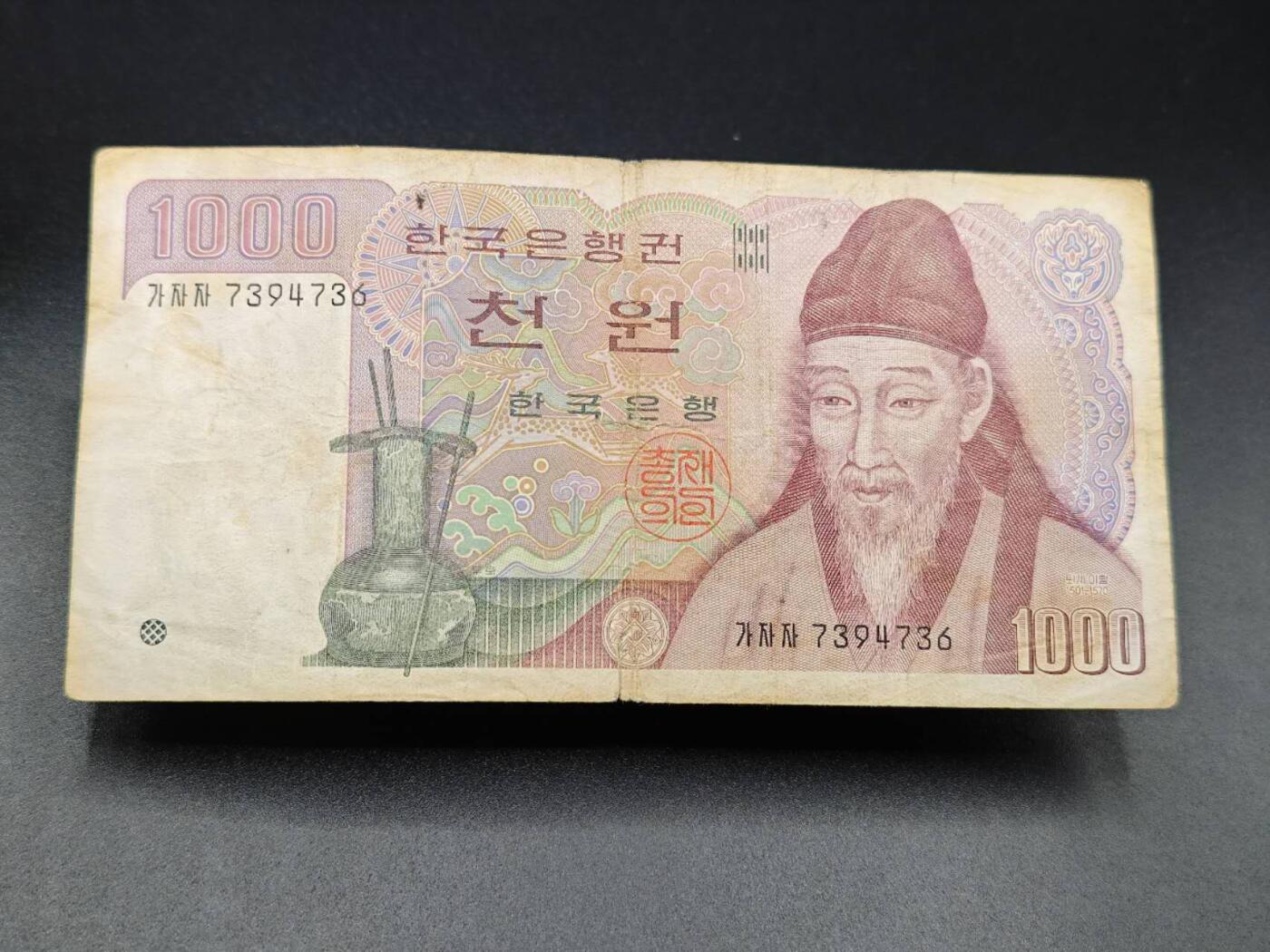 【淘币小摊】实时拍第七百八十五拍   无佣金纸币福利场   满百包邮可预留二周 每周一统一发货  