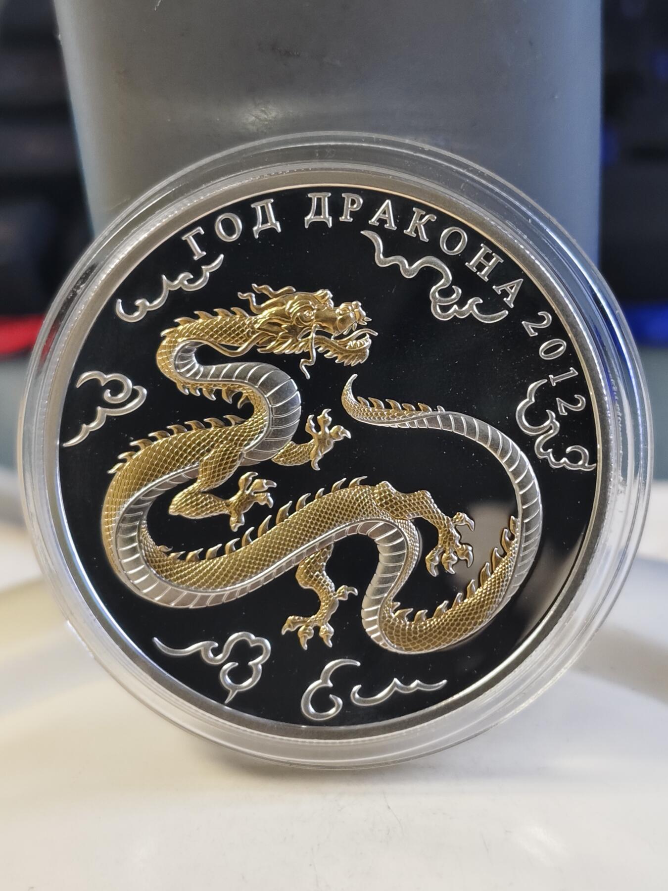 第180期拍卖【长期征集拍品】【北京币展专场】