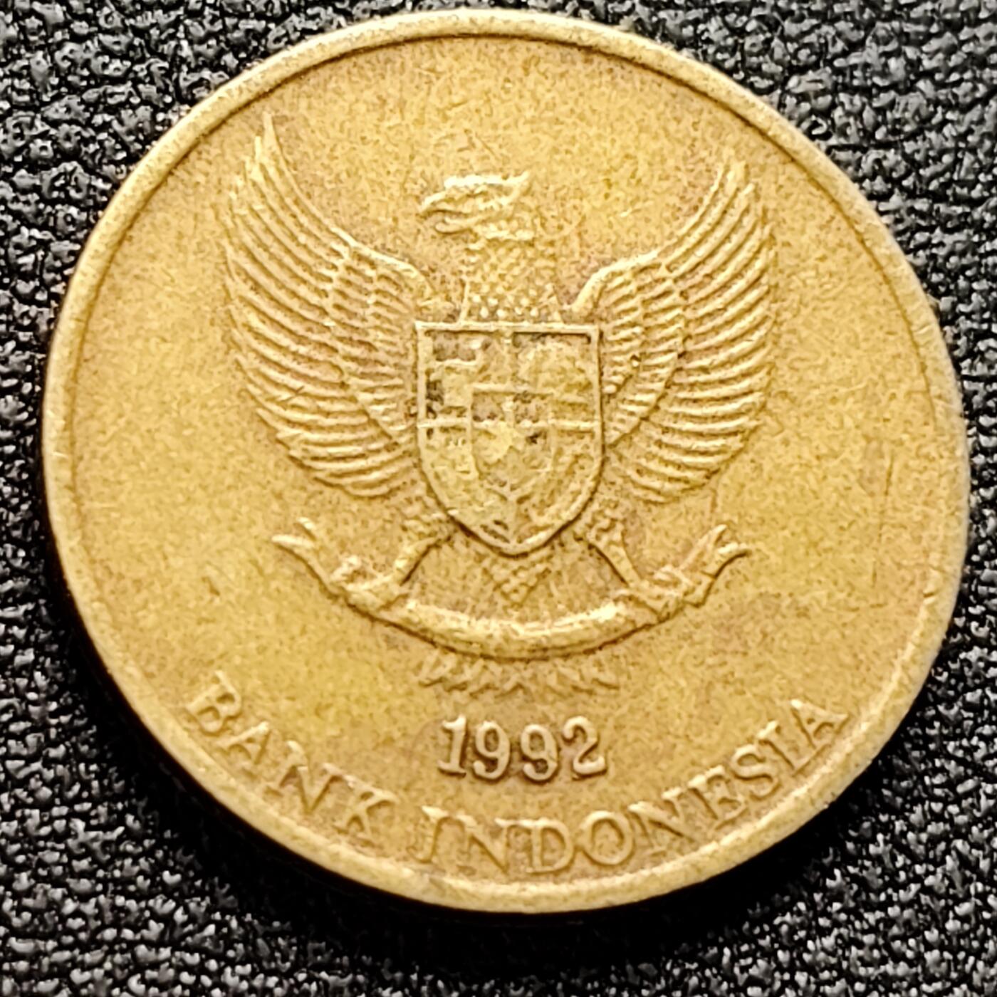 泉币菌-第122场-精品福利场 1992年 印度尼西亚 50卢比 科莫多巨蜥 铜币 19mm