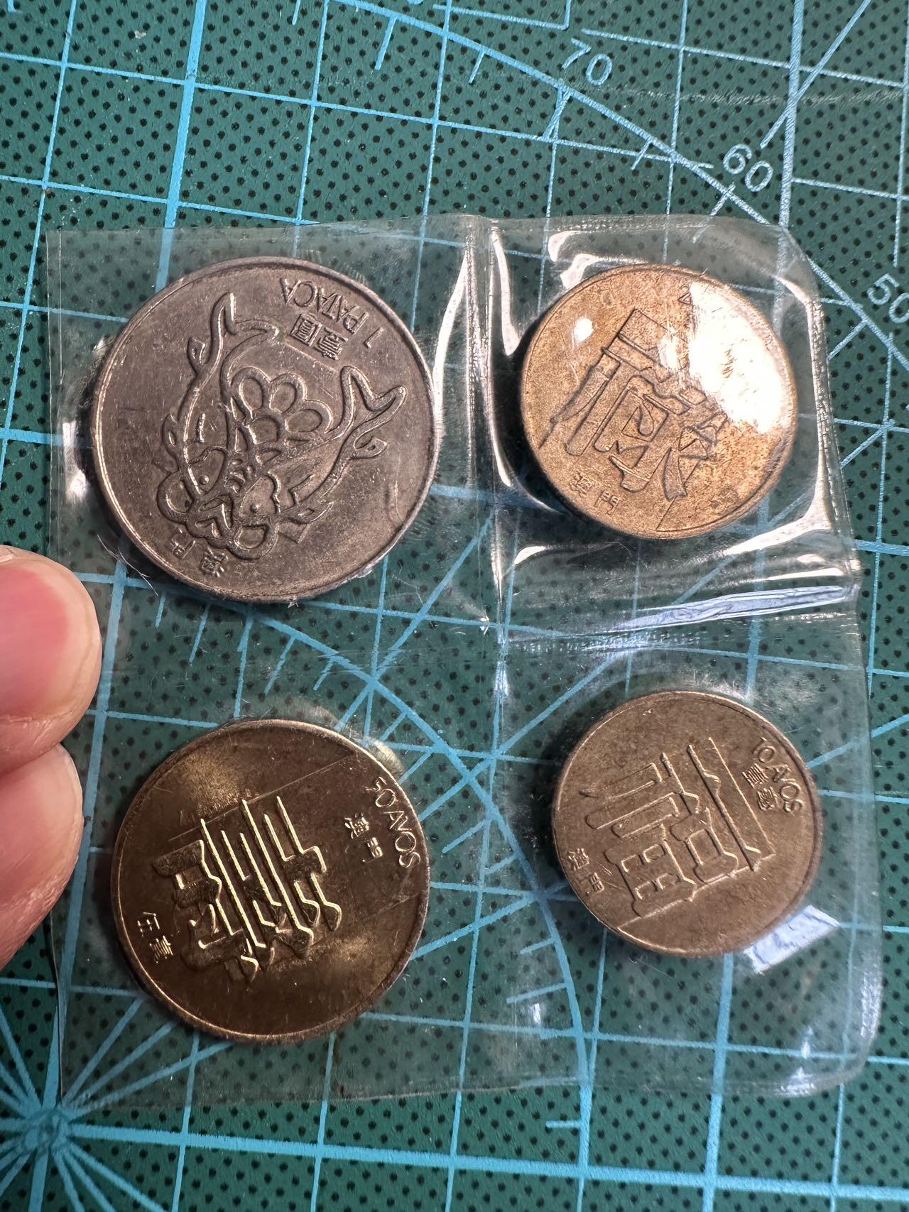 蒂克钱币-第54场 外国精品套币 银币专场