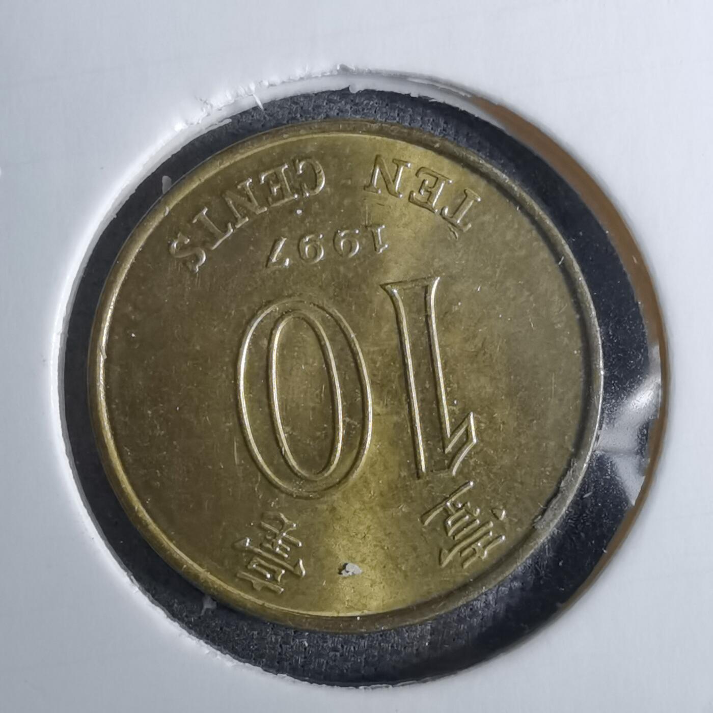 沼泽如烟--第886场 香港1997年一毫