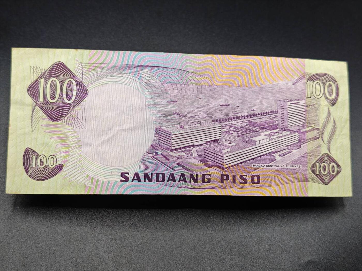 【淘币小摊】实时拍第七百八十三拍   无佣金纸币福利场   满百包邮可预留二周 每周一统一发货  