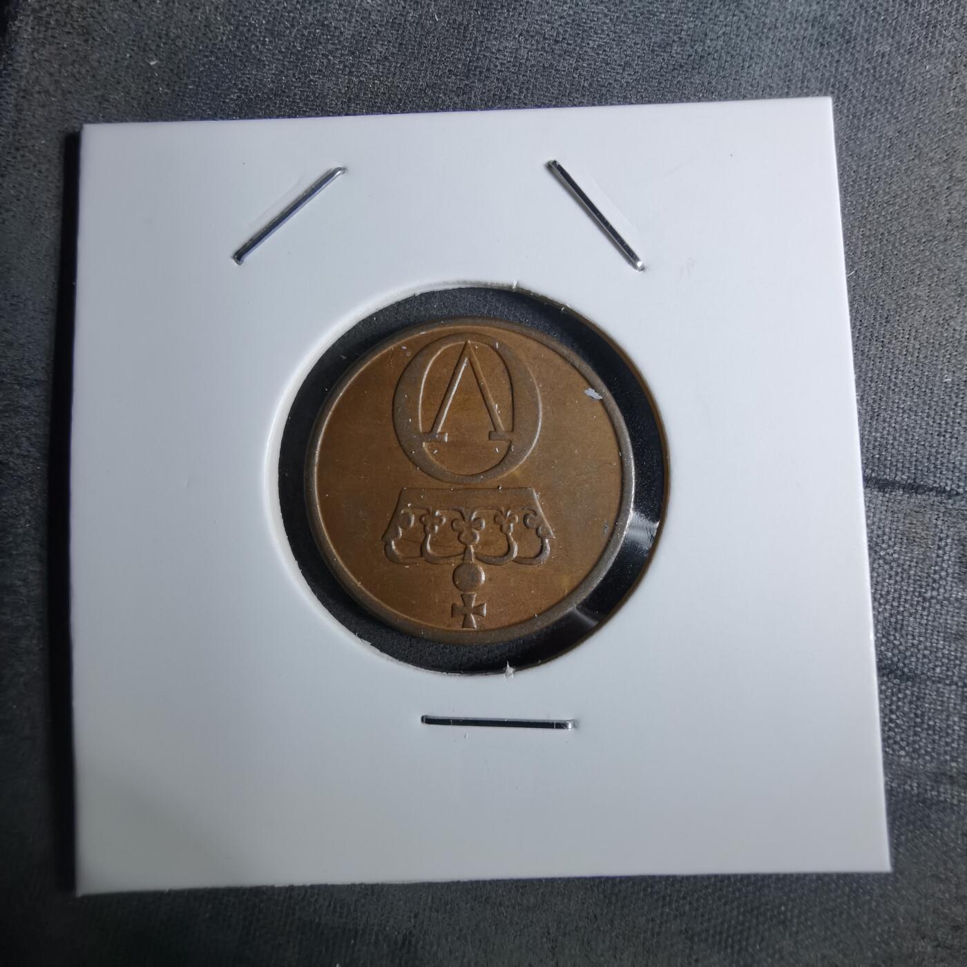 沼泽如烟--第886场 挪威1965年2欧尔