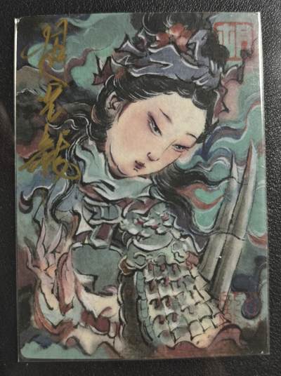 天玑星卡拍第134期《11.3周一截拍》持续收拍收评中 满赠卡需备注 - 【亲签卡】九轩文化 胡艺龙 扈三娘 普卡