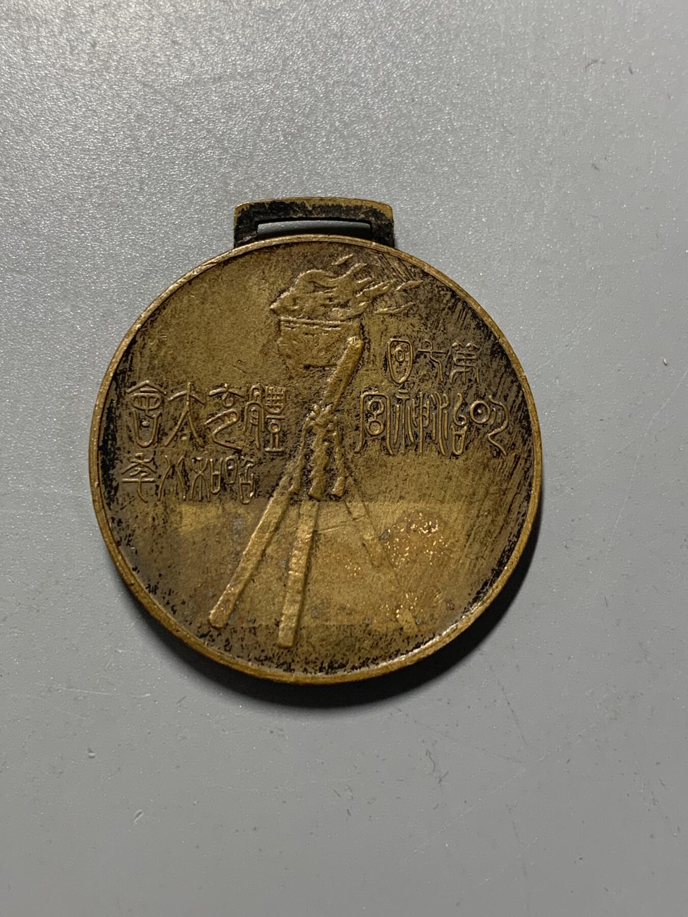 远东徽章小铺11月2日周日晚上9点结束 明治神宫体育大会