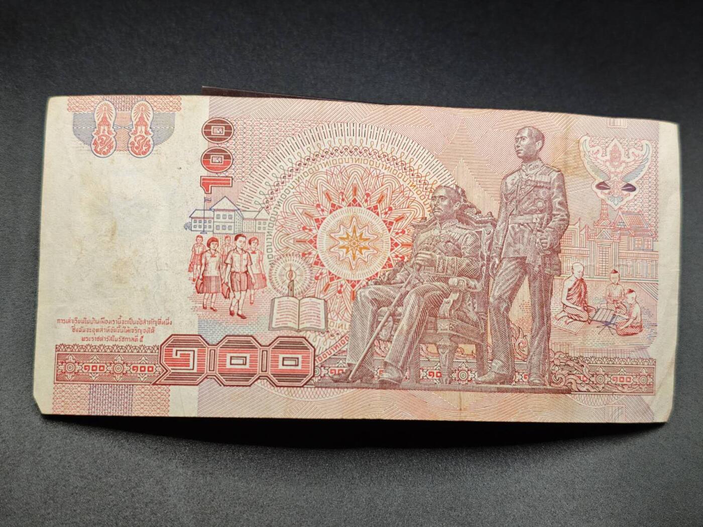 【淘币小摊】实时拍第七百八十五拍   无佣金纸币福利场   满百包邮可预留二周 每周一统一发货  