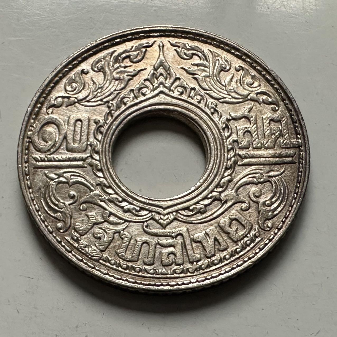 🌹外币初藏🌹🐯2025年第122场  每周二四六晚8️⃣点 接代拍 泰国1941年10萨当银币—2 好品