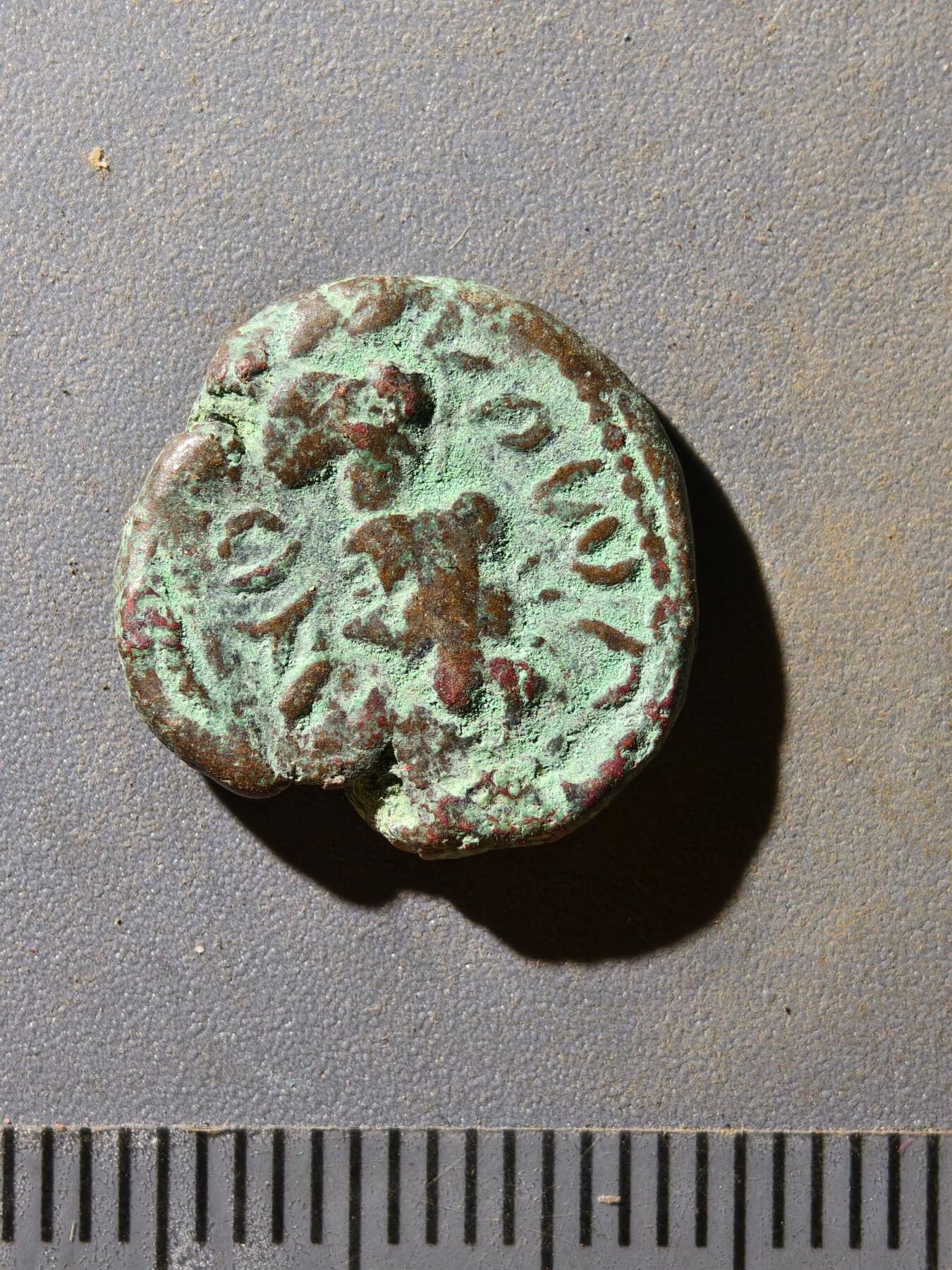 81期回流戒指饰品杂件纪念章丝路钱币专场 埃兰王朝铜币