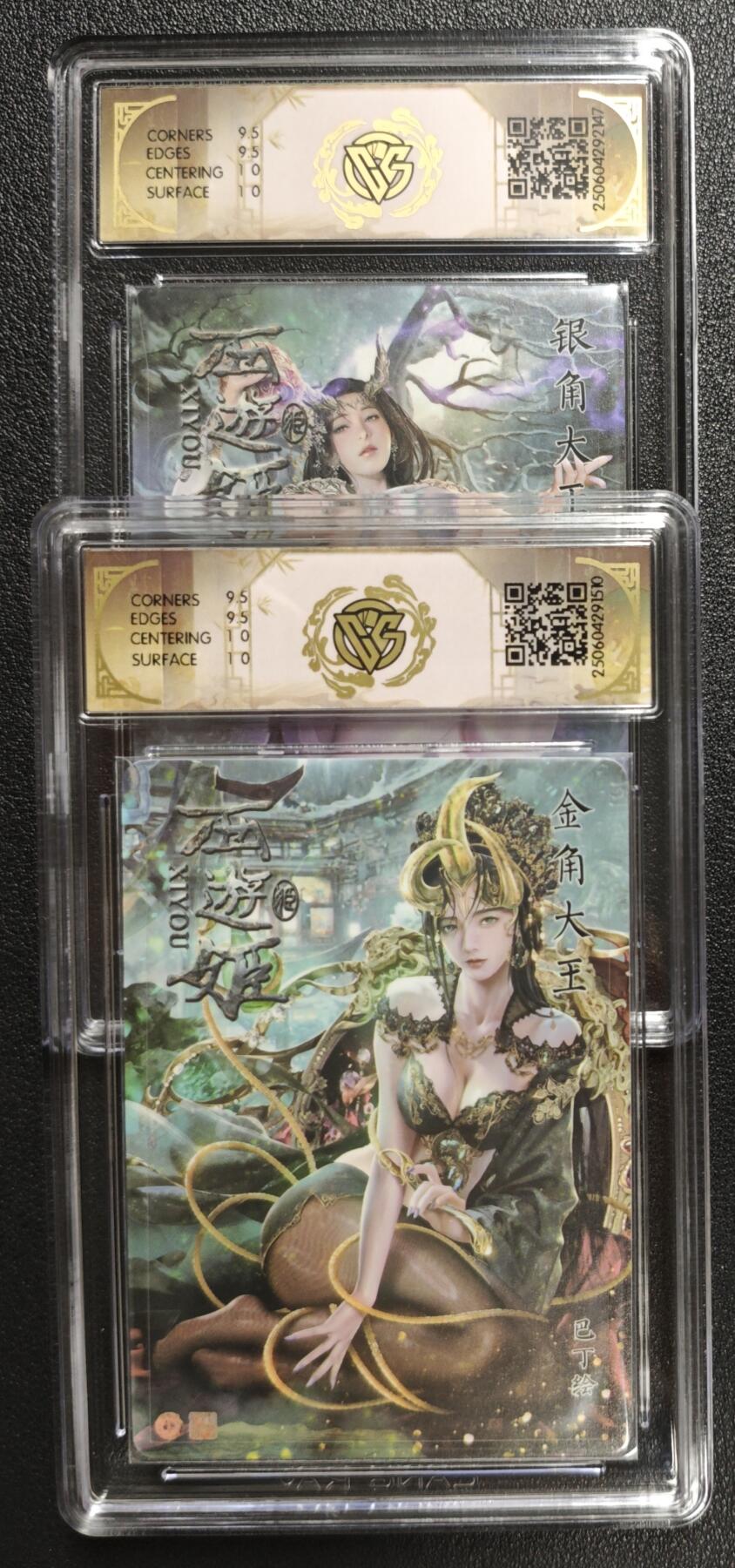 天玑星卡拍第134期《11.3周一截拍》持续收拍收评中 满赠卡需备注 焱卡文化 西游姬 银角大王 金角大王 折光 两张 CCG10