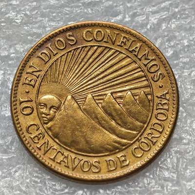 【淘币小摊】限时拍第七百八十六拍  黎巴嫩尼加拉瓜马达加斯加索马里专场  满百包邮可预留两周  周一统一发货  - 尼加拉瓜1943年10分铜币 km22