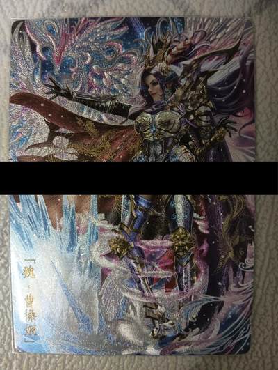 花开卡拍第45期（11月2号周日截拍，品控勿拍!!!拍品不寄存，运费5元，自制卡难免瑕疵，可能存在轻微撞角爆边等出厂瑕疵，品控介意勿拍！） - 卡玩帕克 魂姬三国 曹操姬 1张 粗闪