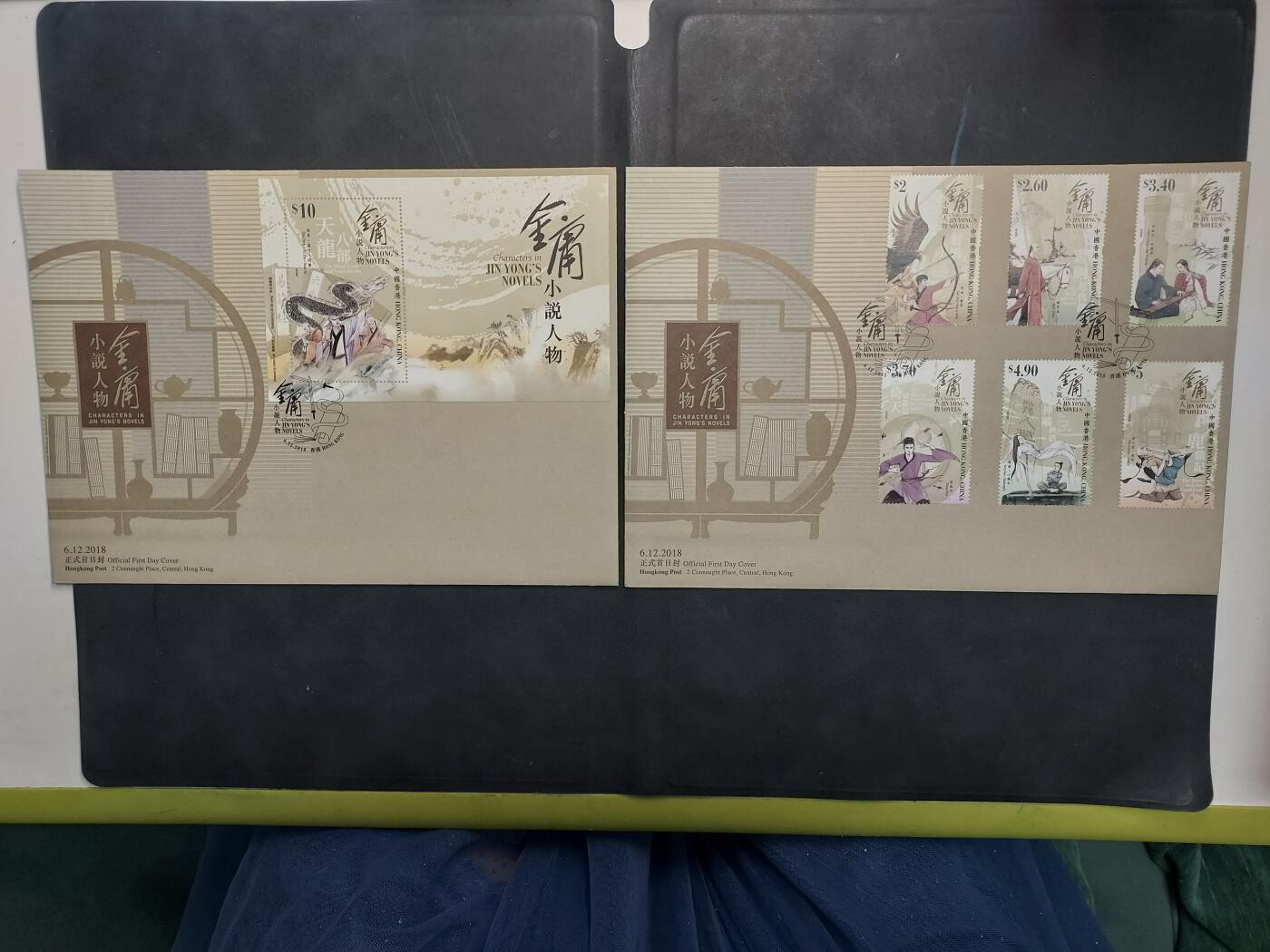 博彦收藏  11月8日 8点 首日封专场