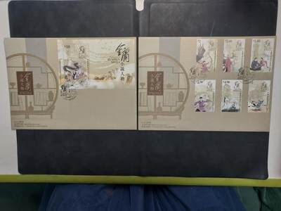 博彦收藏  11月8日 8点 首日封专场 - 香港金庸邮票/型张首日封一套