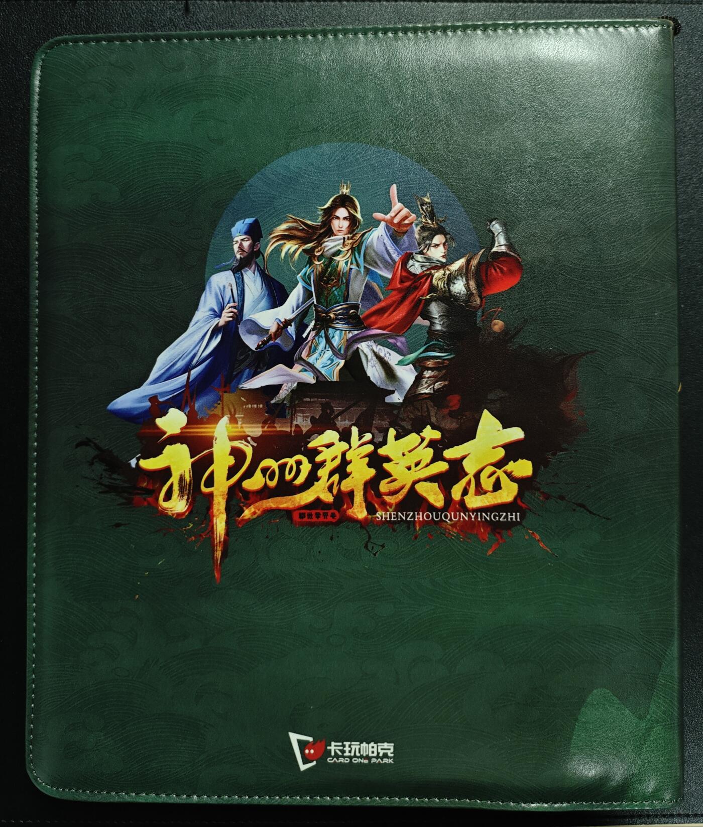 天玑星卡拍第134期《11.3周一截拍》持续收拍收评中 满赠卡需备注