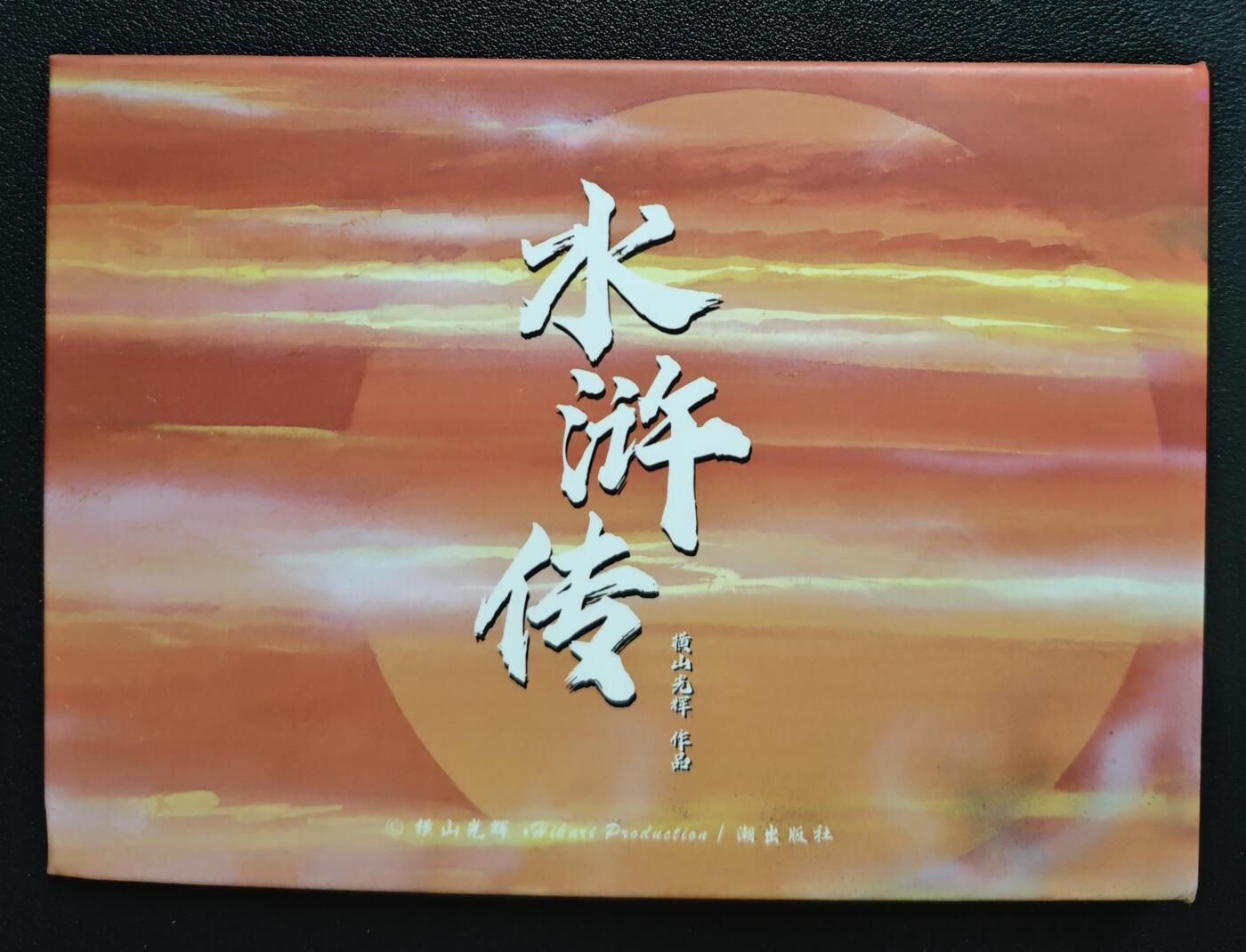 天玑星卡拍第134期《11.3周一截拍》持续收拍收评中 满赠卡需备注