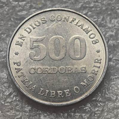 【淘币小摊】限时拍第七百八十六拍  黎巴嫩尼加拉瓜马达加斯加索马里专场  满百包邮可预留两周  周一统一发货  - 尼加拉瓜1987年500科多巴少见 km63