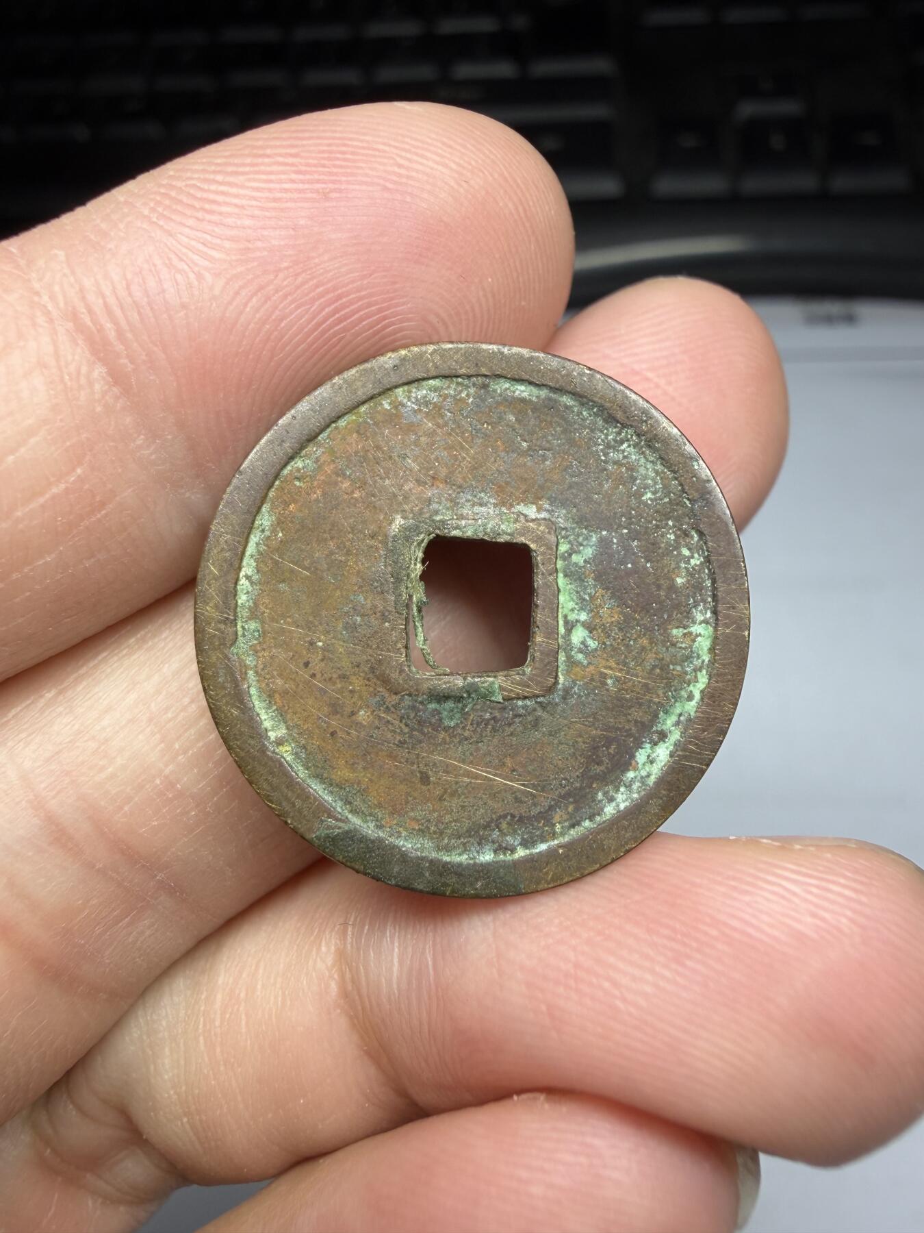 2025年集古藏今外币拍卖第十期-第1场—（总第281拍），本期古钱币全场包真，拍卖名称未备注的均无补裂翘等缺陷，可以寄存60天，满160元包邮。 开山花钱，尺寸24.3*1.5