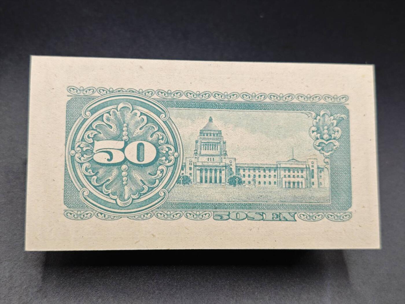 【淘币小摊】实时拍第七百八十五拍   无佣金纸币福利场   满百包邮可预留二周 每周一统一发货  