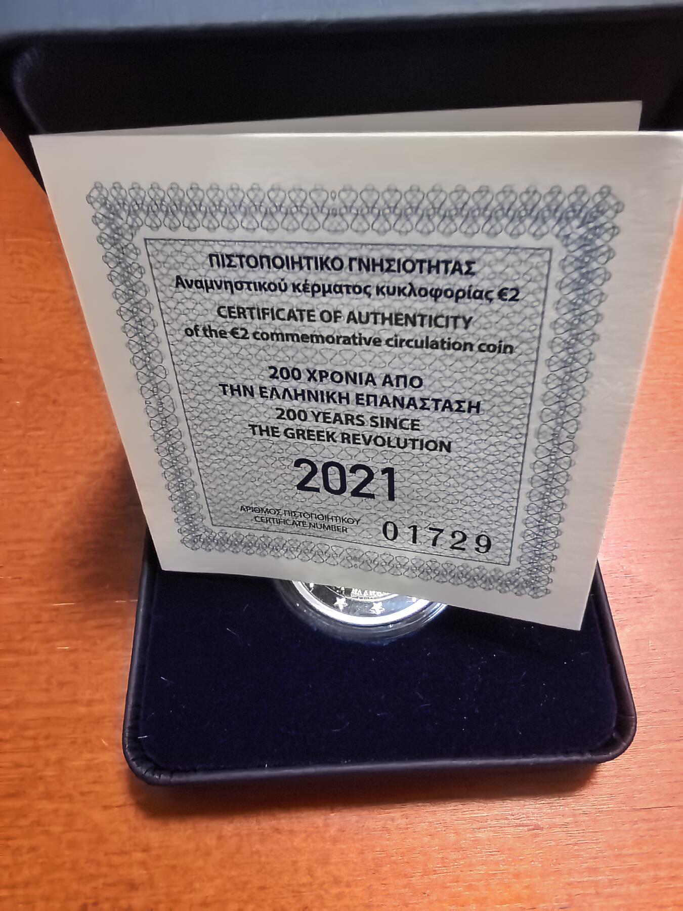 长老汇蛇年精选第六十九场拍卖 2021希腊革命2欧元精制双金属币，盒证全，1万枚