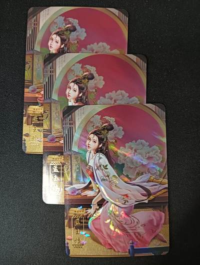 花开卡拍第45期（11月2号周日截拍，品控勿拍!!!拍品不寄存，运费5元，自制卡难免瑕疵，可能存在轻微撞角爆边等出厂瑕疵，品控介意勿拍！） - 磐涅金瓶梅 孟玉楼三渐变，第三张是大雷版