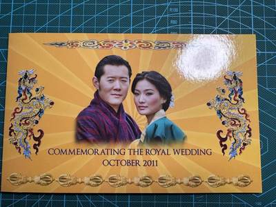 蒂克钱币-第54场 外国精品套币 银币专场 - 不丹第一枚纪念钞 2011年皇室婚礼纪念钞 纪念旺楚克与王后吉增·佩玛的皇家婚礼发行