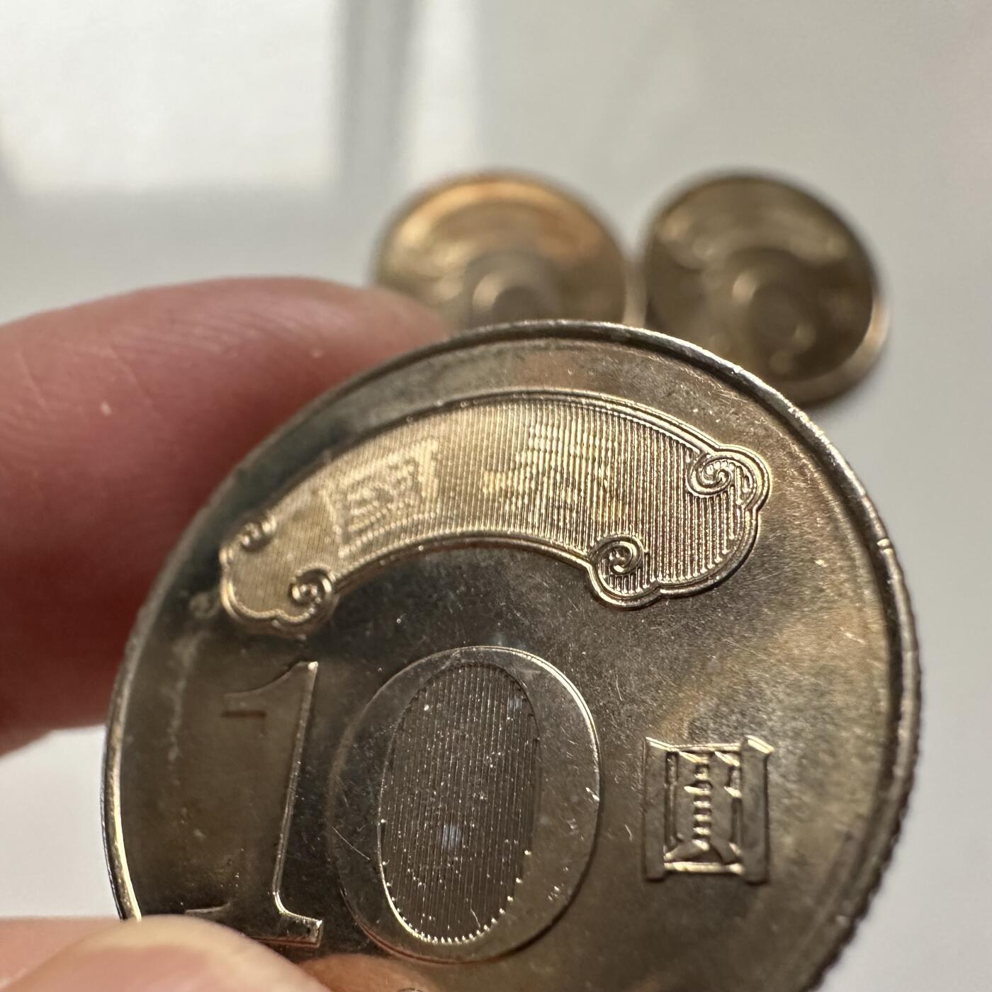 🌹外币初藏🌹🐯2025年第122场  每周二四六晚8️⃣点 接代拍 民国100年¥10 全新5枚，国泰民安