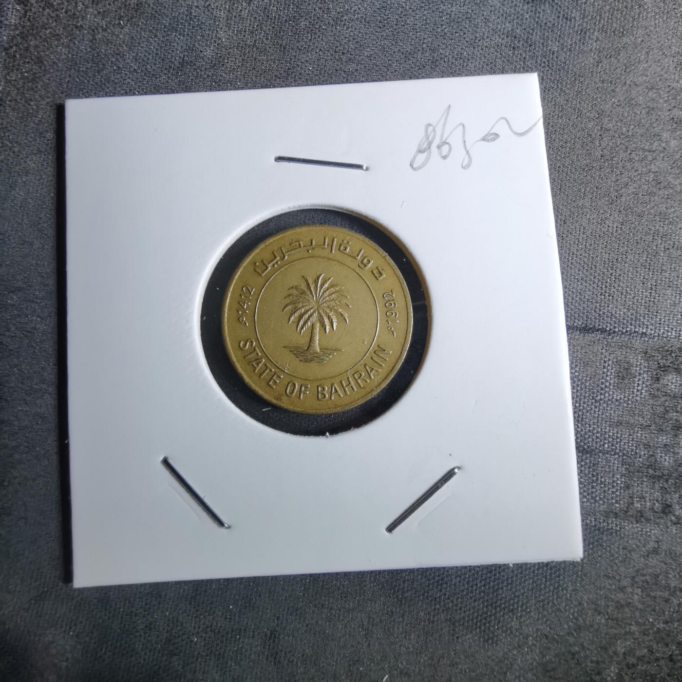 沼泽如烟--第886场 巴林