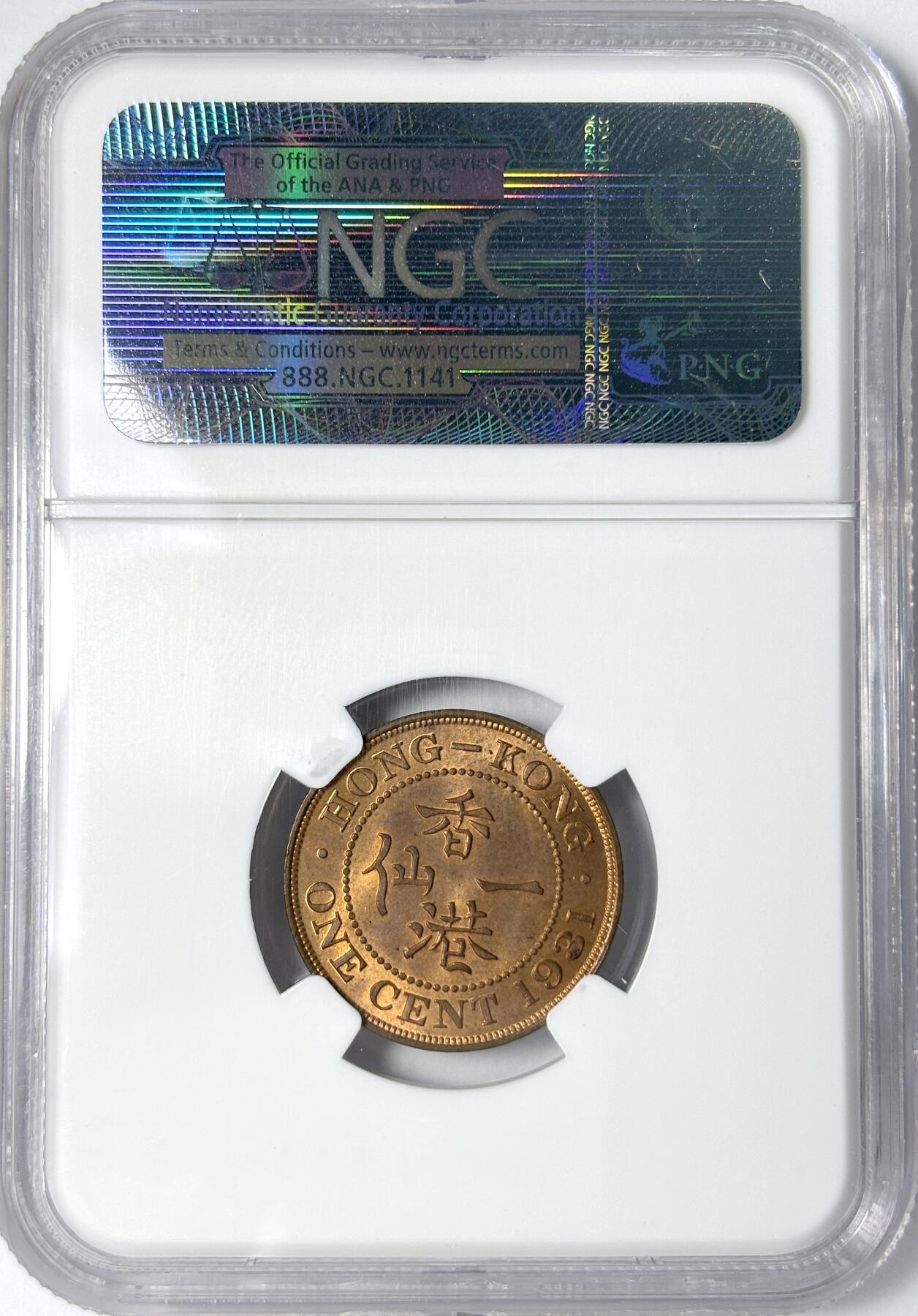 【雨安】【世界币章112-113期】周五/周六 两场连拍 2025-11-01 周六 19:30 保真 8秒倒数自动落锤 高效拍卖 [中国香港] 香港 1仙 1931年 乔治五世 一仙 NGC-MS64