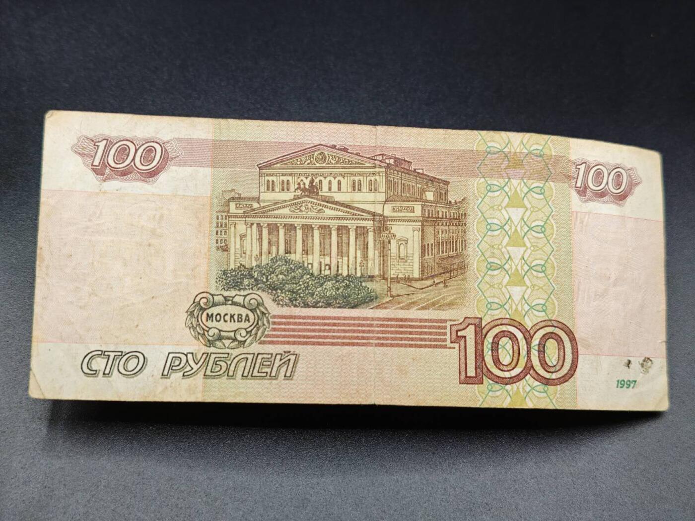 【淘币小摊】实时拍第七百八十五拍   无佣金纸币福利场   满百包邮可预留二周 每周一统一发货  