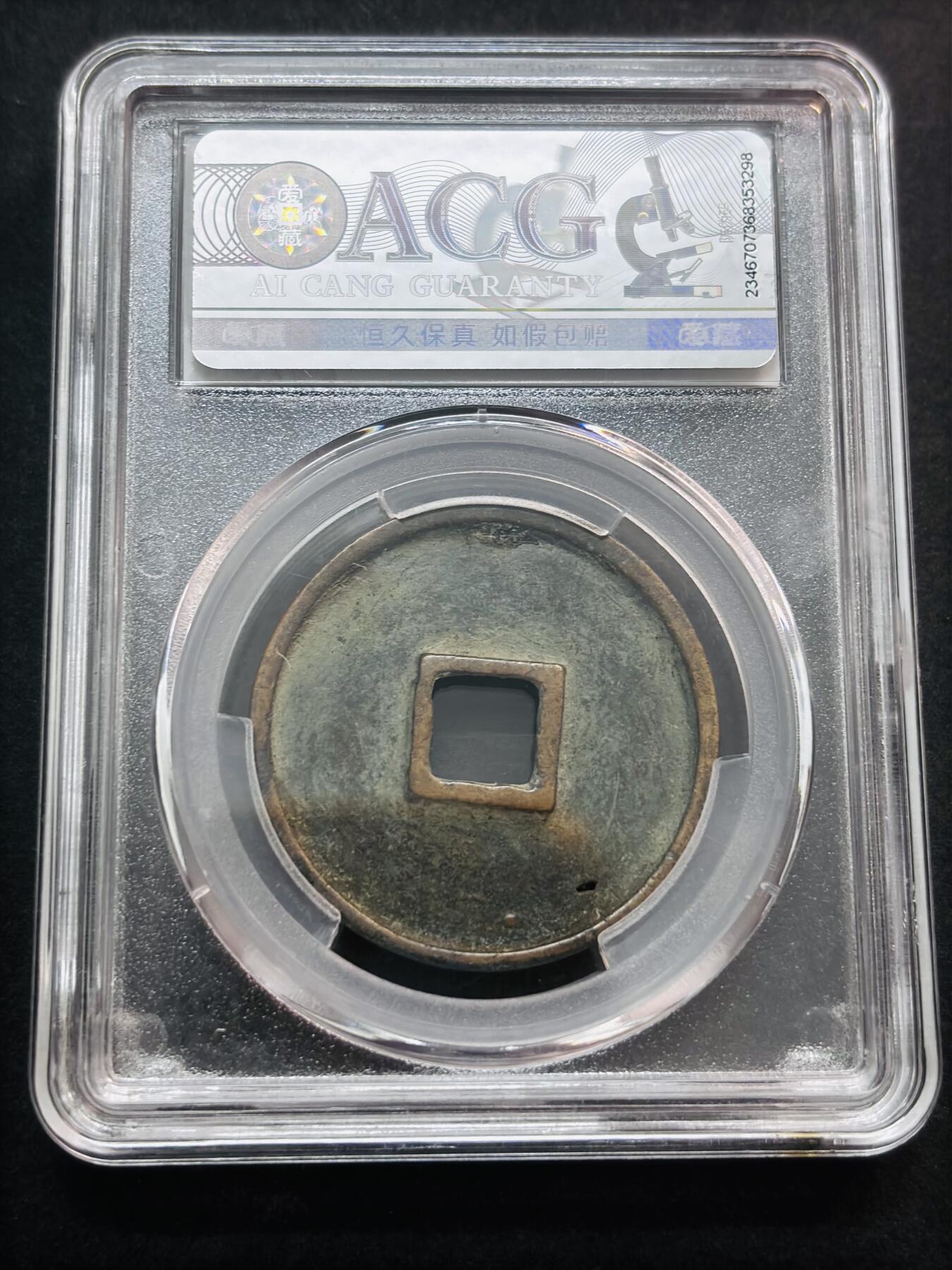 文馨钱币收藏第 278 场，银元，纸币，铜章场 长期接收代拍品