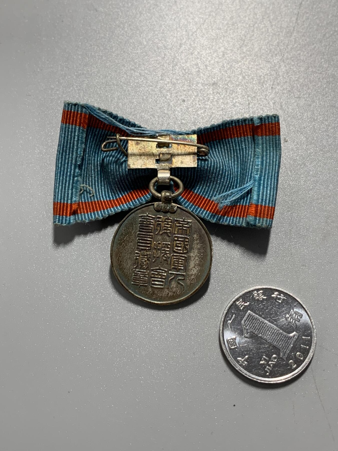 远东徽章小铺11月2日周日晚上9点结束