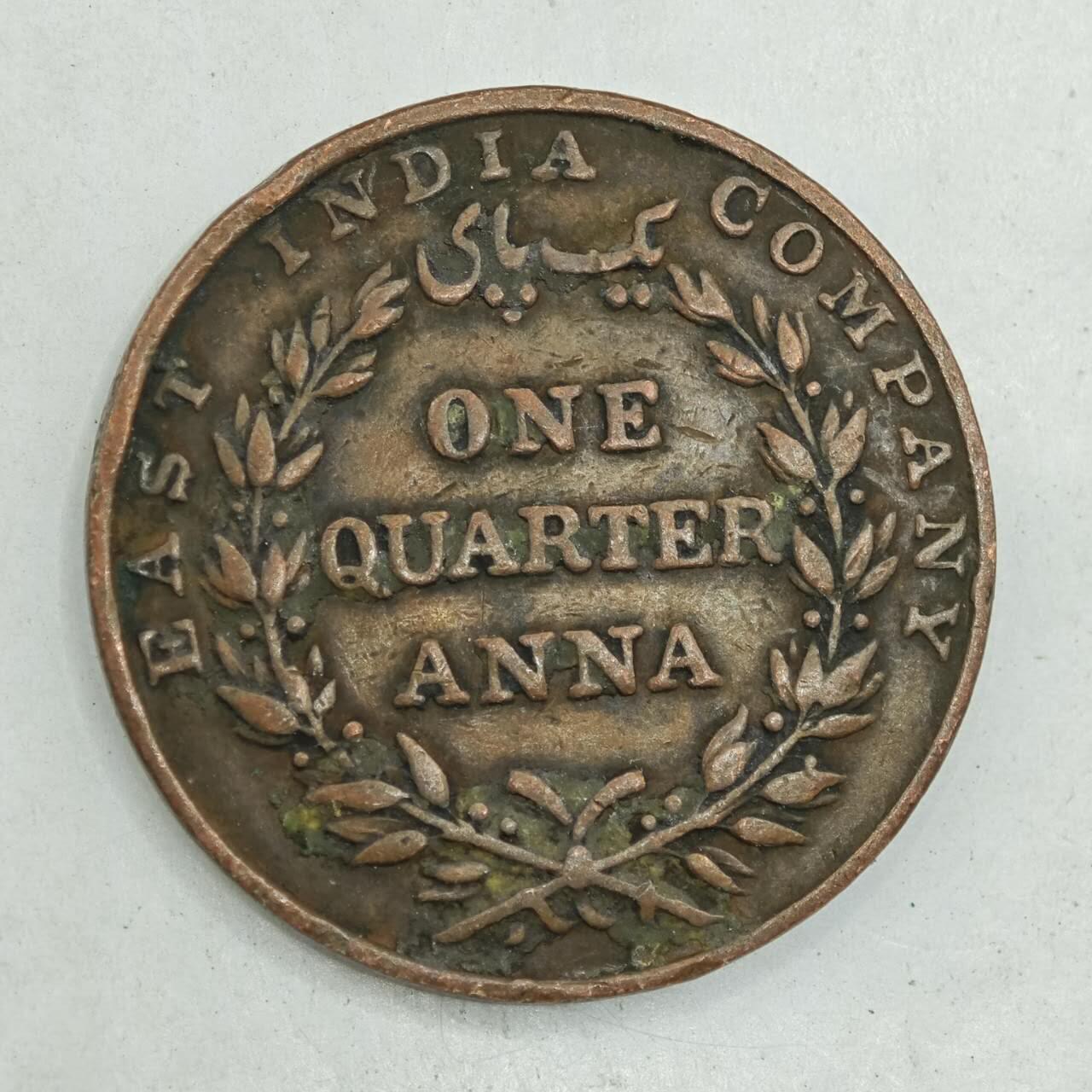 【淘币小摊】限时拍第七百八十四拍  老铜币场  满百包邮可预留两周  周一统一发货  英属东印度公司1835年1/4安娜铜币