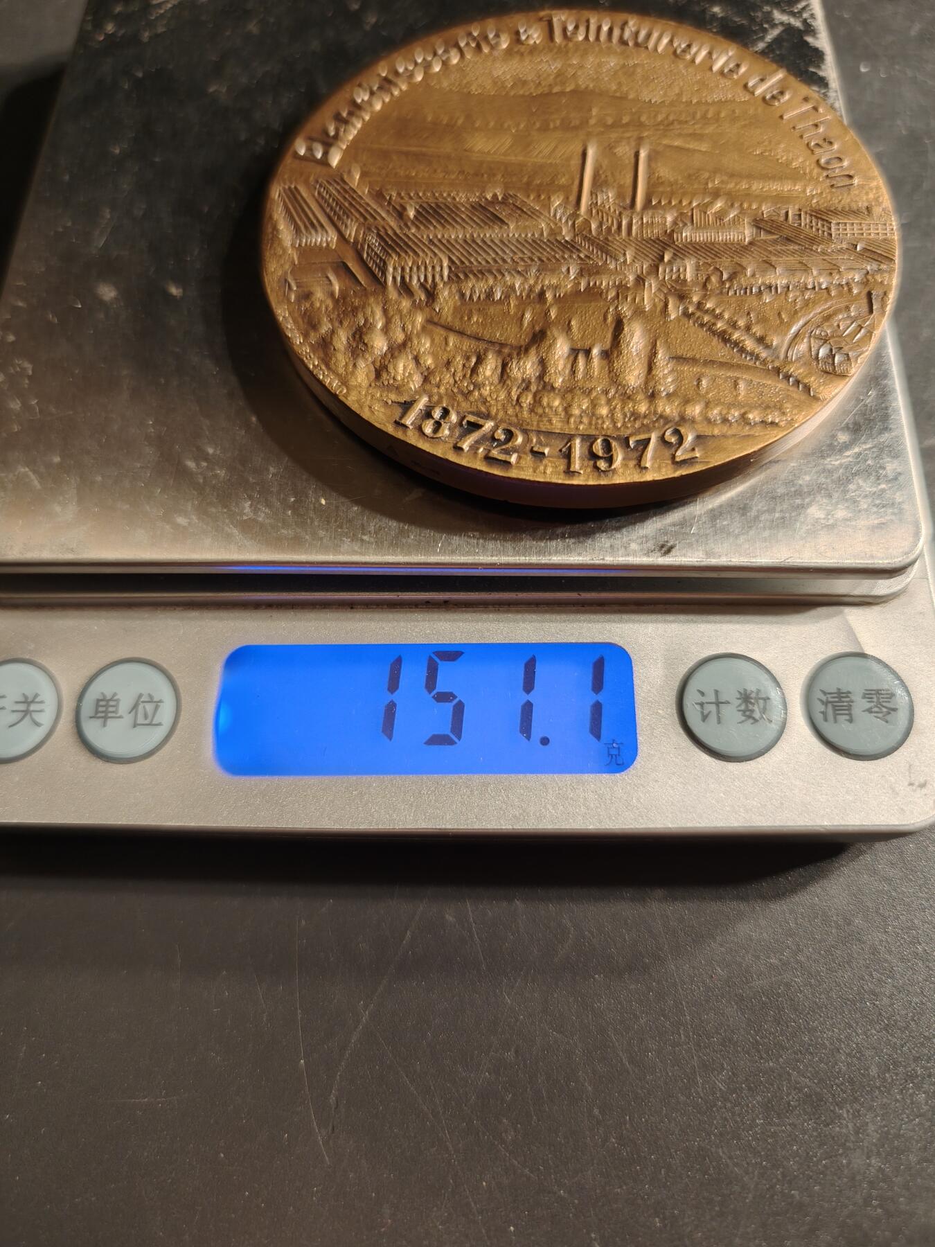 老王徽章第160期 法国Thaon洗衣和染色公司成立百年大铜章     直径68mm.   重量151.1g