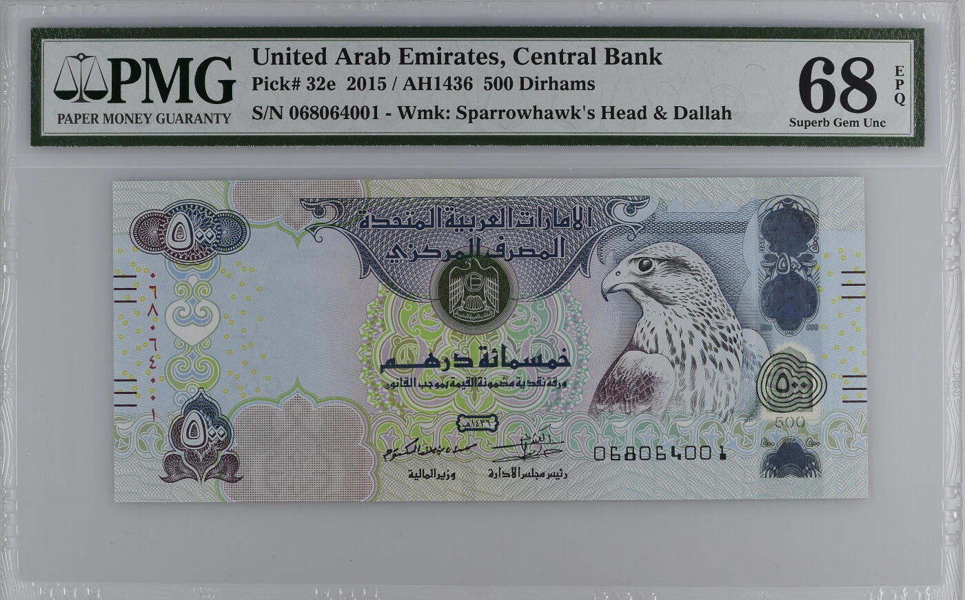 【礼羽收藏】🌏世界钱币拍卖第111期 【PMG68】亚洲，阿联酋，2011年，500 Dirhams，