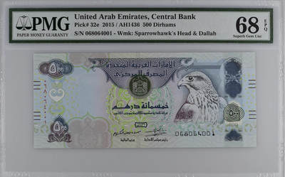 【礼羽收藏】🌏世界钱币拍卖第111期 - 【PMG68】亚洲，阿联酋，2011年，500 Dirhams，