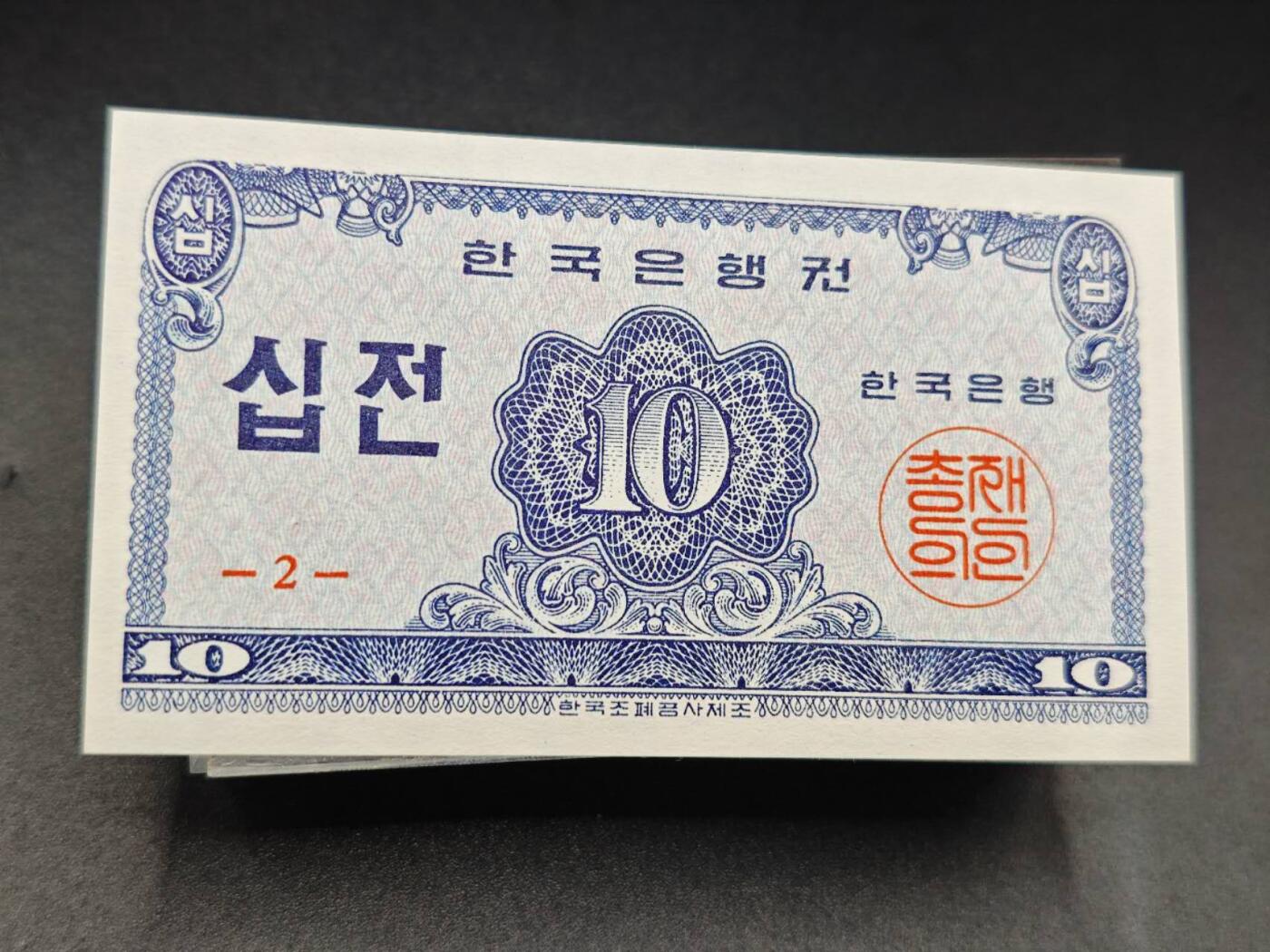 【淘币小摊】实时拍第七百八十五拍   无佣金纸币福利场   满百包邮可预留二周 每周一统一发货  