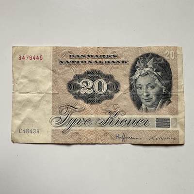 🌹外币初藏🌹🐯2025年第122场  每周二四六晚8️⃣点 接代拍 - 丹麦1972年20克朗