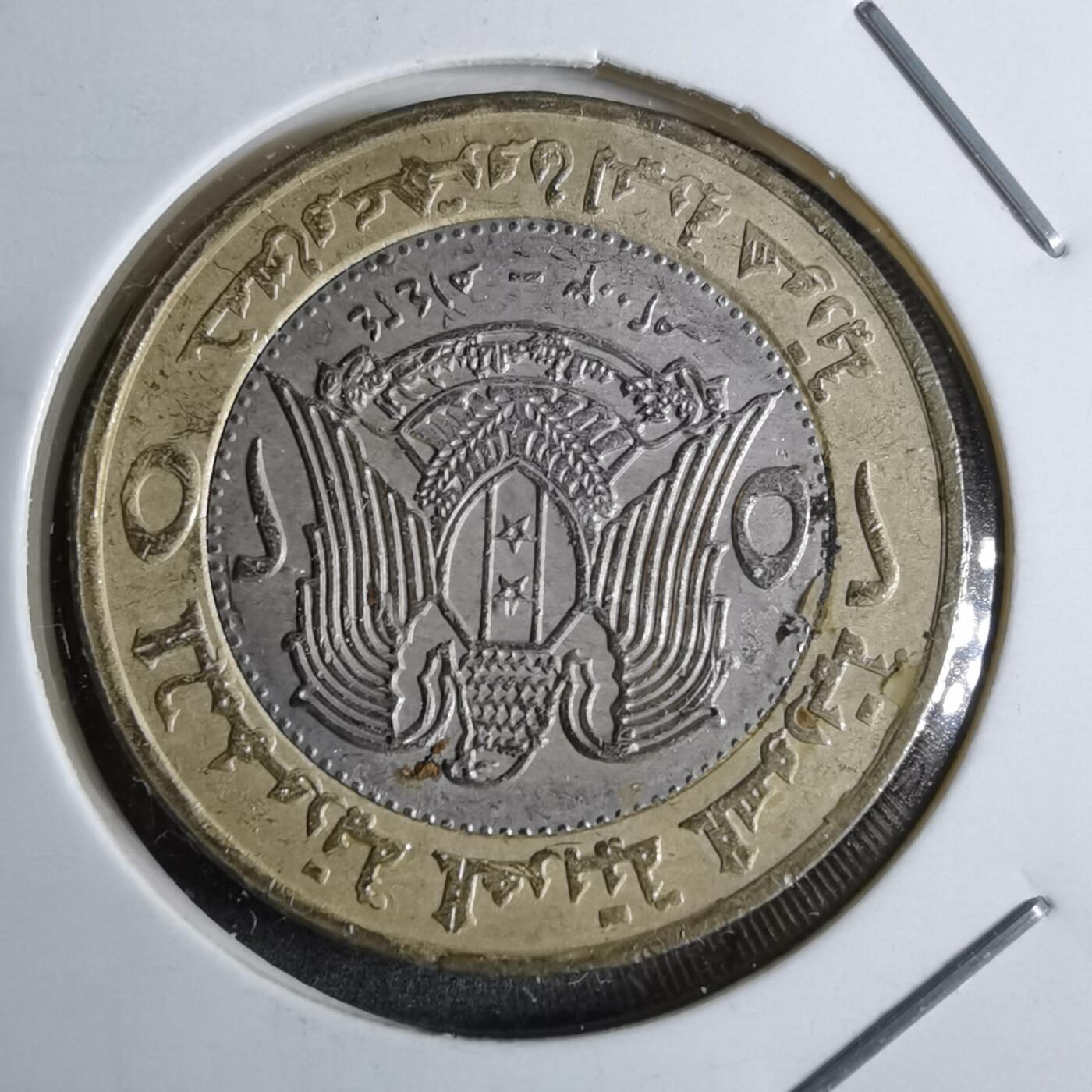 沼泽如烟--第886场