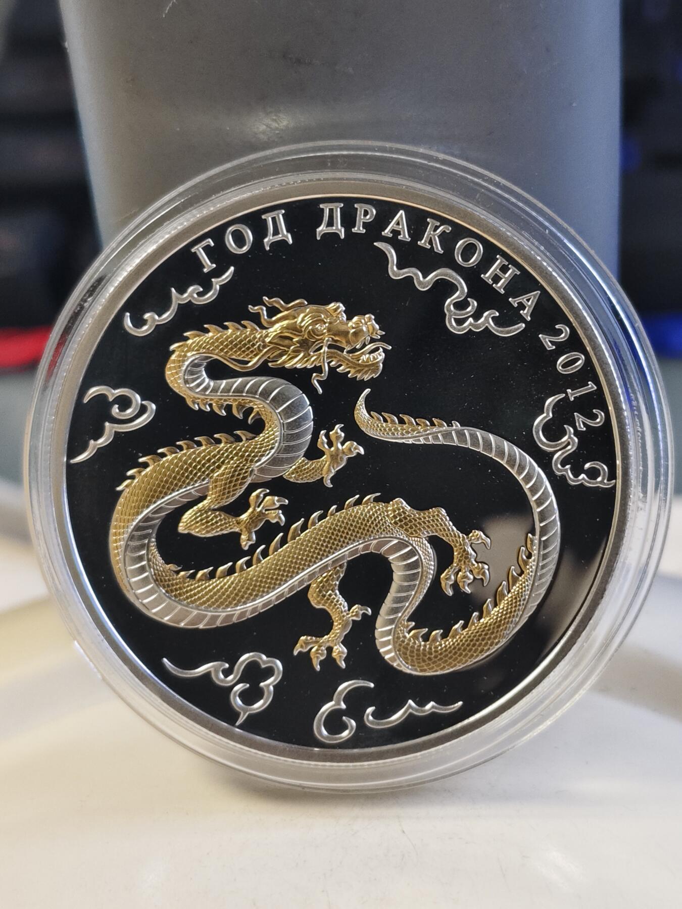 第180期拍卖【长期征集拍品】【北京币展专场】