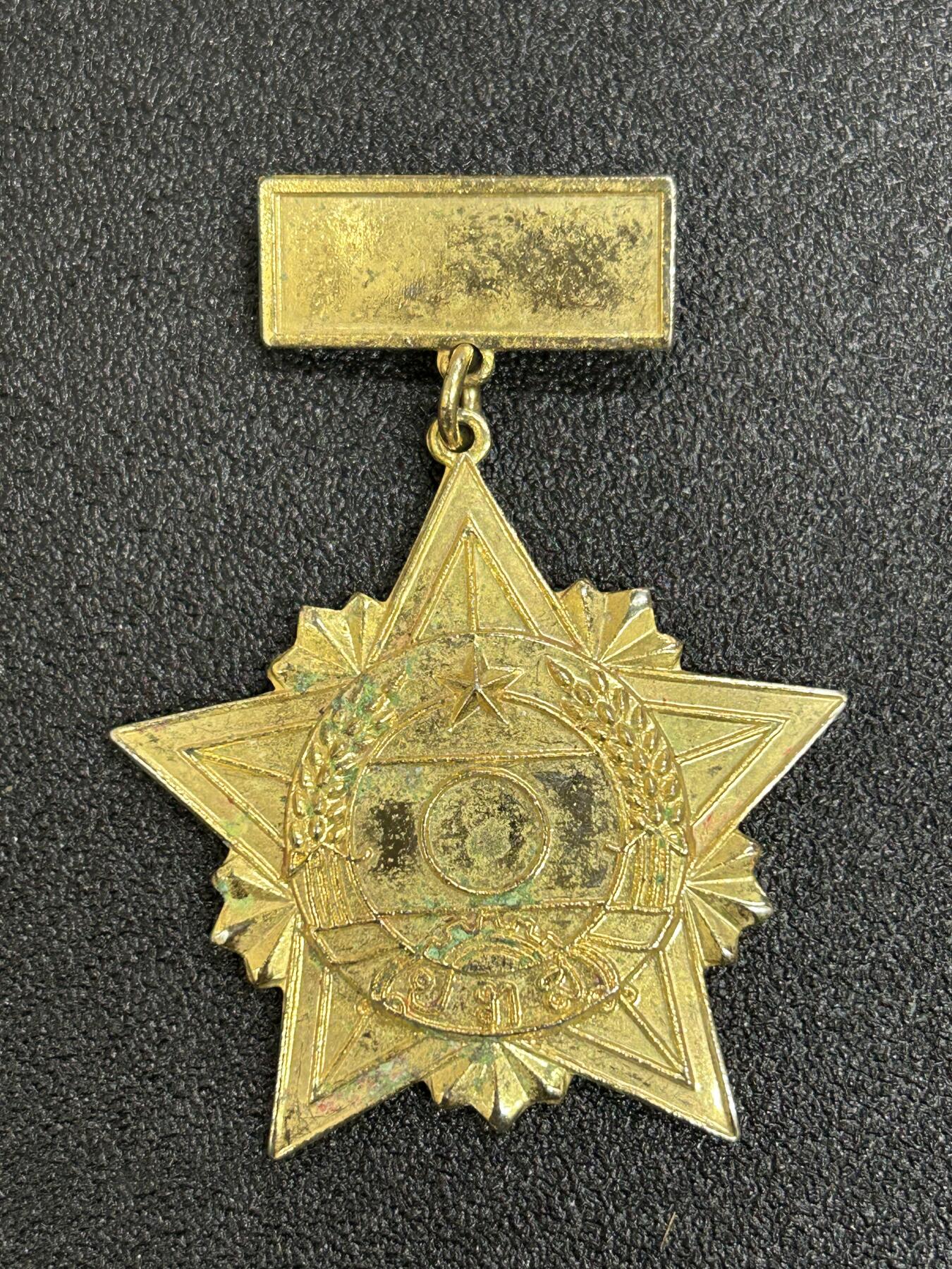 西秦中古拍卖第六十三期 老挝国家奖励奖章 少见