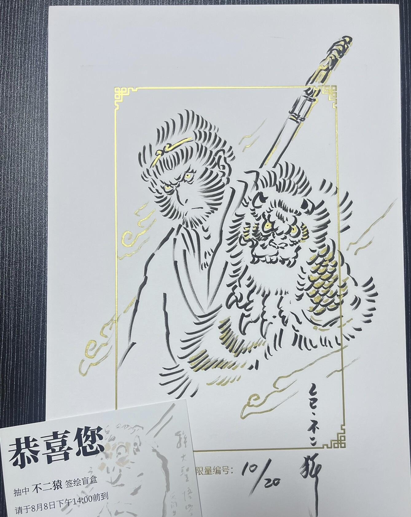 白泽拍卖卡牌手绘专场第27期