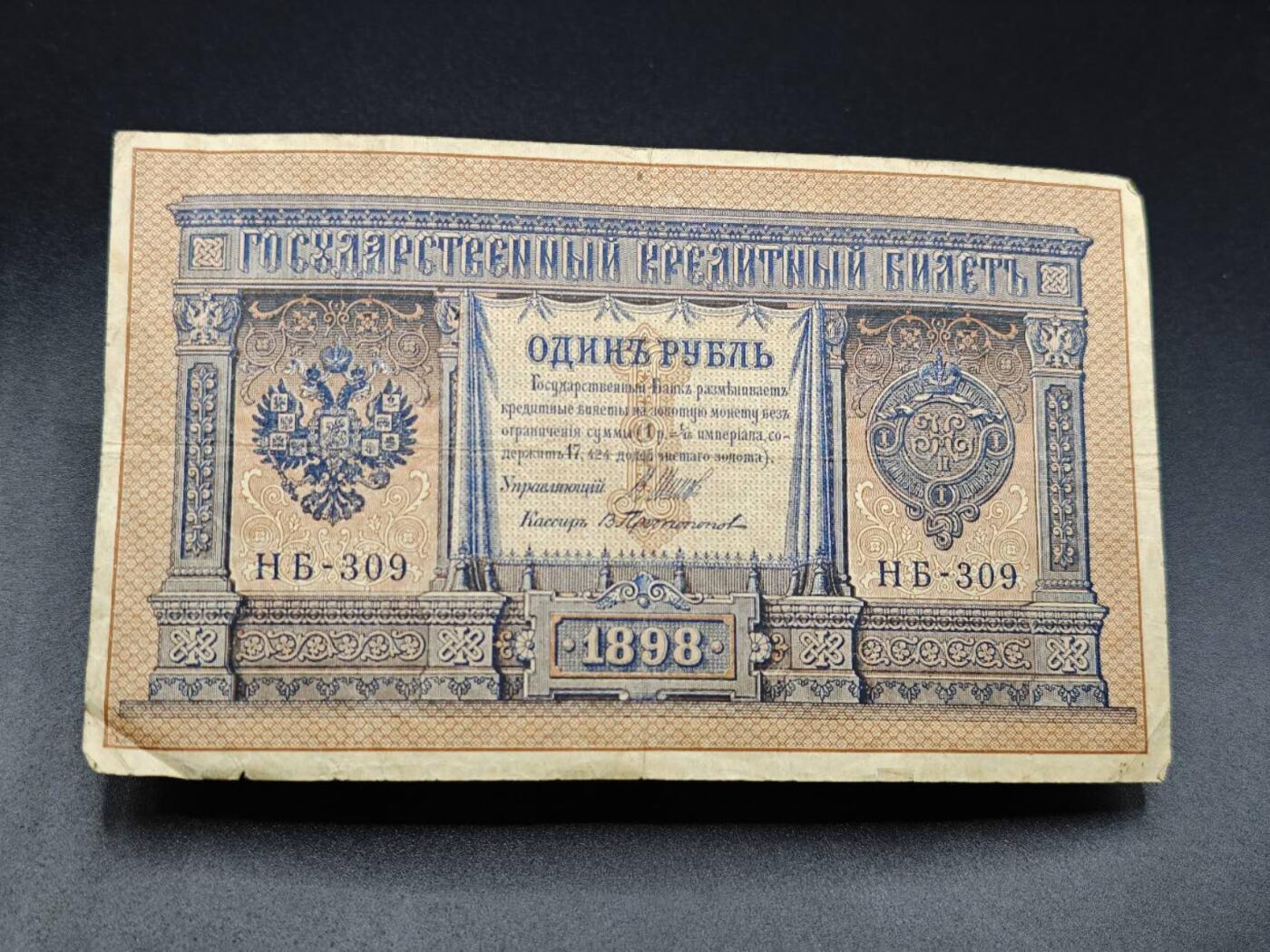 【淘币小摊】实时拍第七百八十三拍   无佣金纸币福利场   满百包邮可预留二周 每周一统一发货  