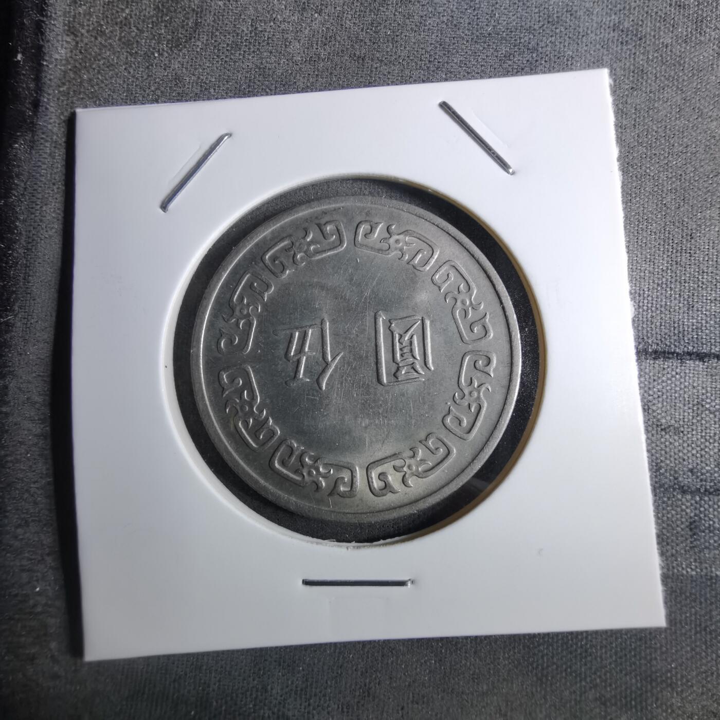 沼泽如烟--第886场