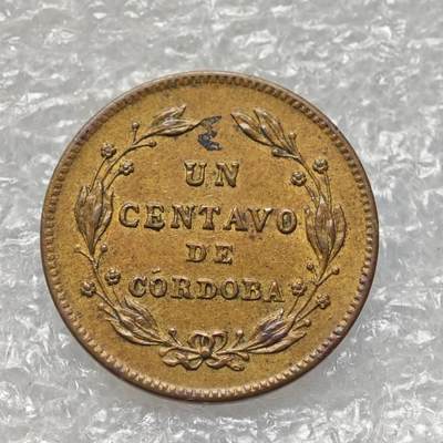 【淘币小摊】限时拍第七百八十六拍  黎巴嫩尼加拉瓜马达加斯加索马里专场  满百包邮可预留两周  周一统一发货  - 尼加拉瓜1943年1分铜币 km20